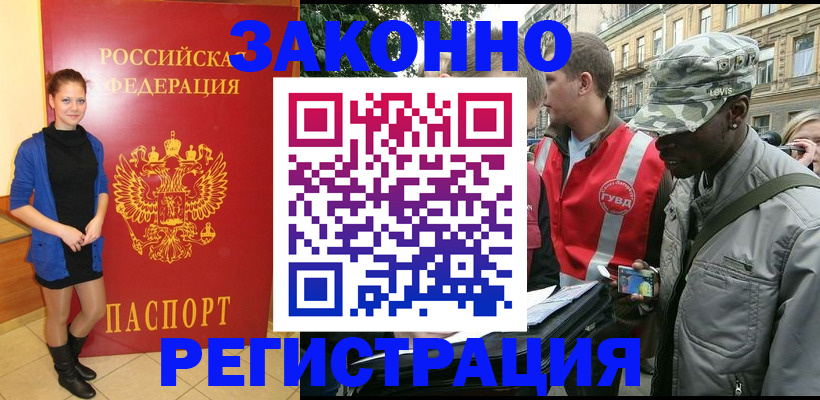 найти адрес прописки в Шуе